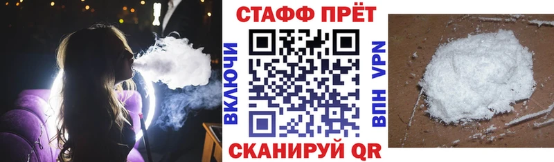 Наркошоп купить ГАШИШ  APVP  Меф  Кокаин  Велиж