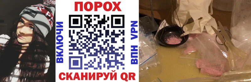 Купить закладки  Велиж  АМФ 97% 
