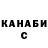 Канабис Ganja Isabel Omolo