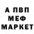 КЕТАМИН VHQ RuBiN CrAzY