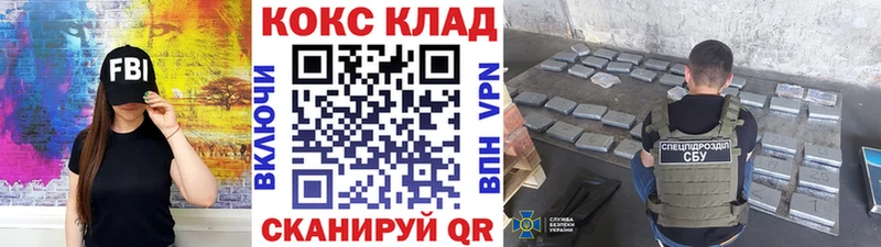 Купить где  Велиж  КОКАИН 99% 