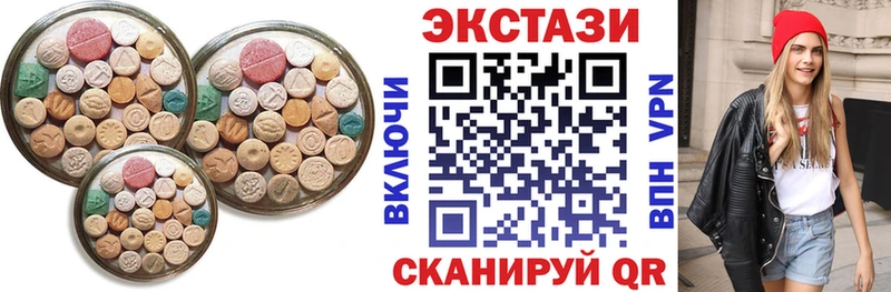 ЭКСТАЗИ 99%  Купить где  Велиж 
