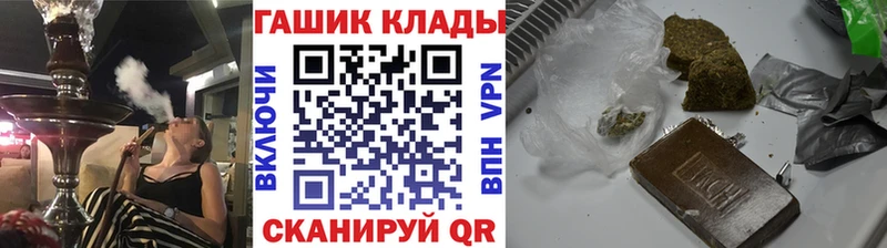 Гашиш Изолятор Купить Велиж