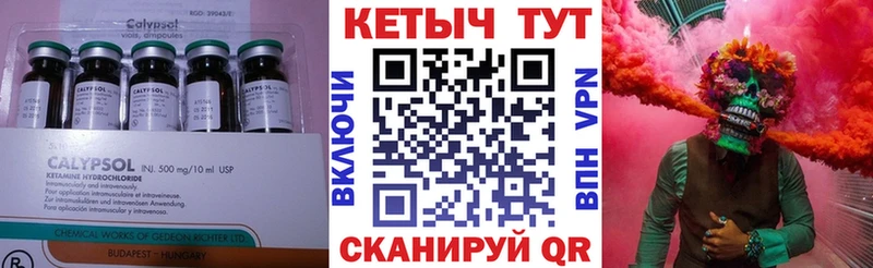 Купить закладки  Велиж  КЕТАМИН VHQ 
