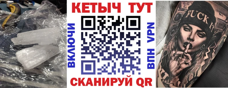 Кетамин VHQ Велиж