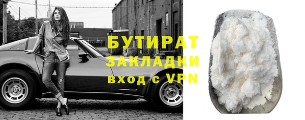 мяу мяу кристалл Карталы