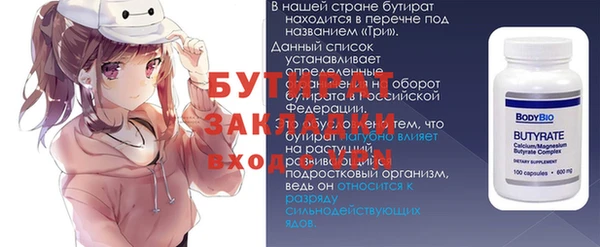 мяу мяу кристалл Карталы