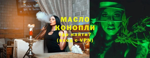 мяу мяу кристалл Карталы