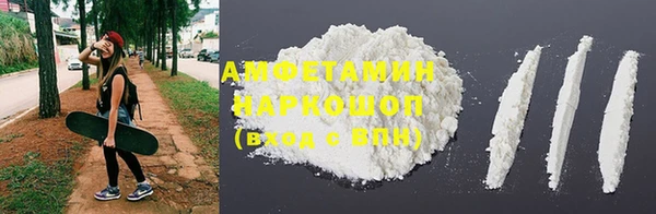 таблы Карпинск