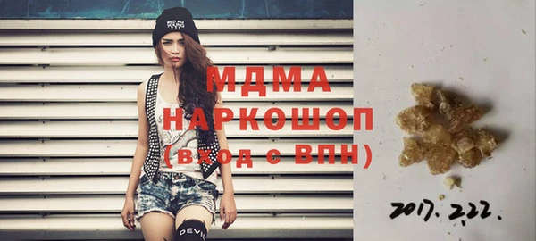 мяу мяу кристалл Карталы