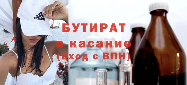 таблы Карпинск
