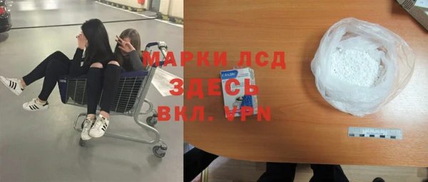 таблы Карпинск