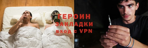 мяу мяу кристалл Карталы