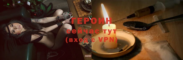 таблы Карпинск
