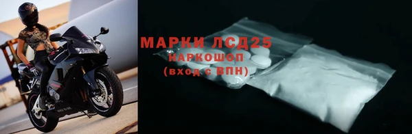 мяу мяу кристалл Карталы
