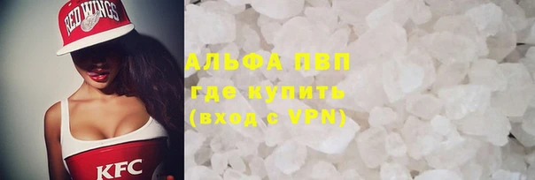 мяу мяу кристалл Карталы