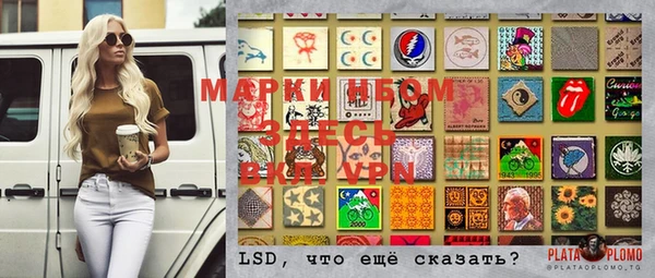 мяу мяу кристалл Карталы