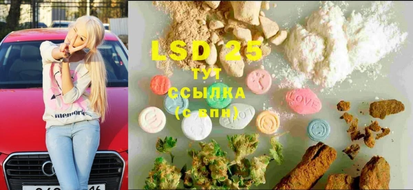 мяу мяу кристалл Карталы