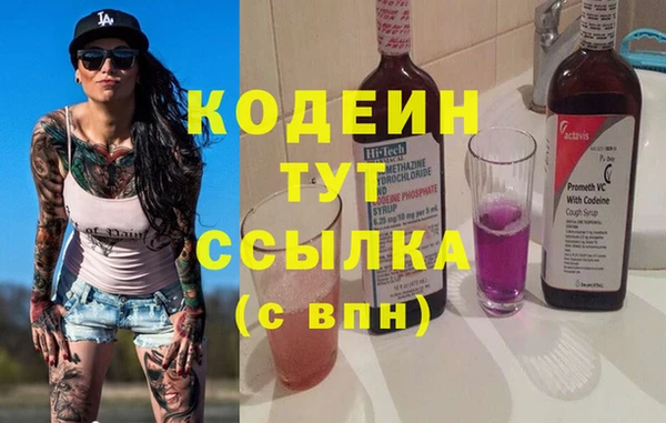 мяу мяу кристалл Карталы