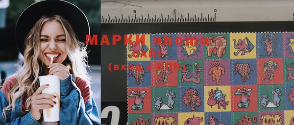 мяу мяу кристалл Карталы