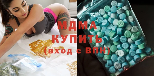 мяу мяу кристалл Карталы