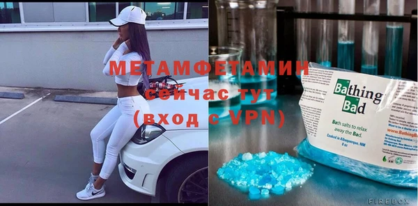 мяу мяу кристалл Карталы