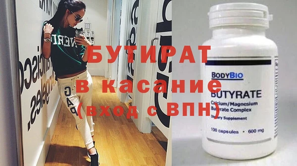 таблы Карпинск