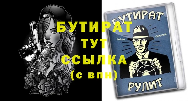 таблы Карпинск