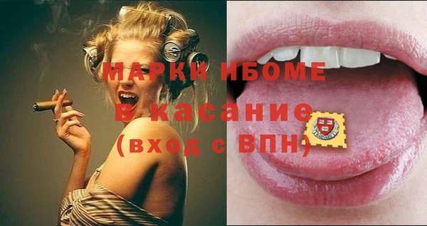 таблы Карпинск