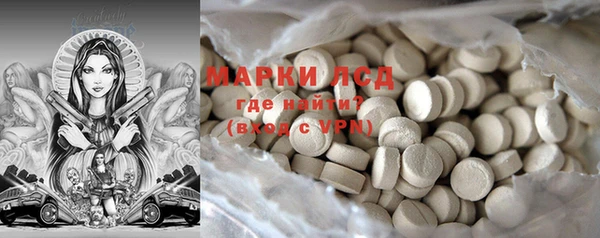 таблы Карпинск