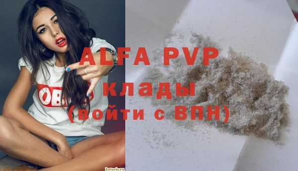 мяу мяу кристалл Карталы