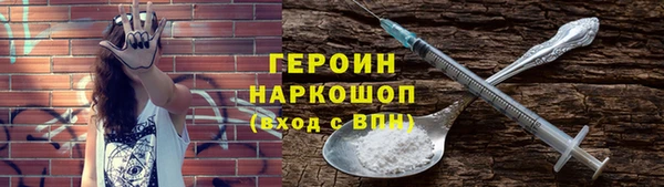 мяу мяу кристалл Карталы