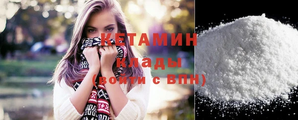мяу мяу кристалл Карталы