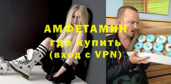таблы Карпинск