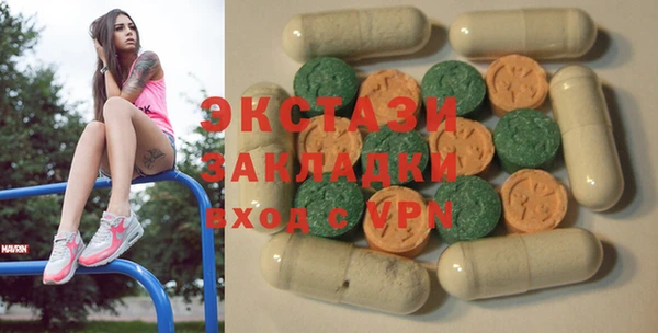 таблы Карпинск