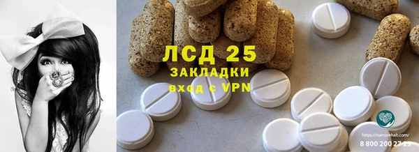 мяу мяу кристалл Карталы