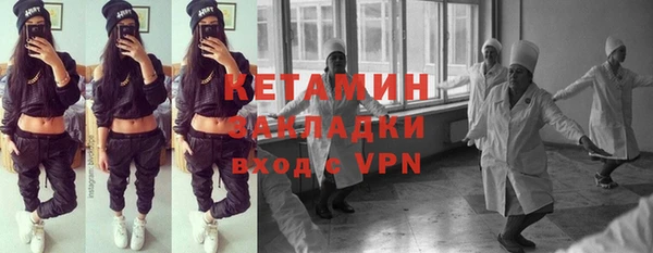 мяу мяу кристалл Карталы