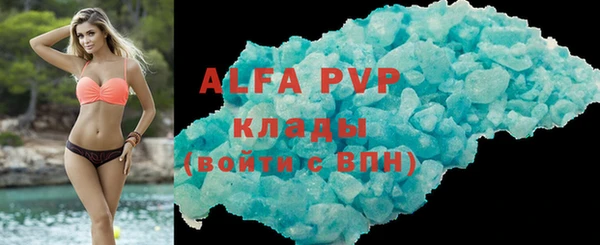таблы Карпинск