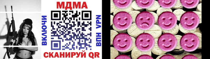 Купить где  Велиж  MDMA кристаллы 