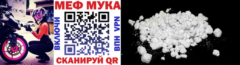 Меф 4 MMC  Купить где  Велиж 
