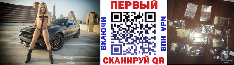 МЕТАМФЕТАМИН кристалл Велиж